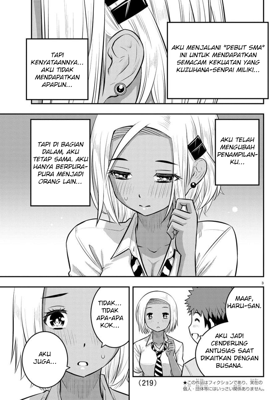 Yankee JK Kuzuhana-chan
